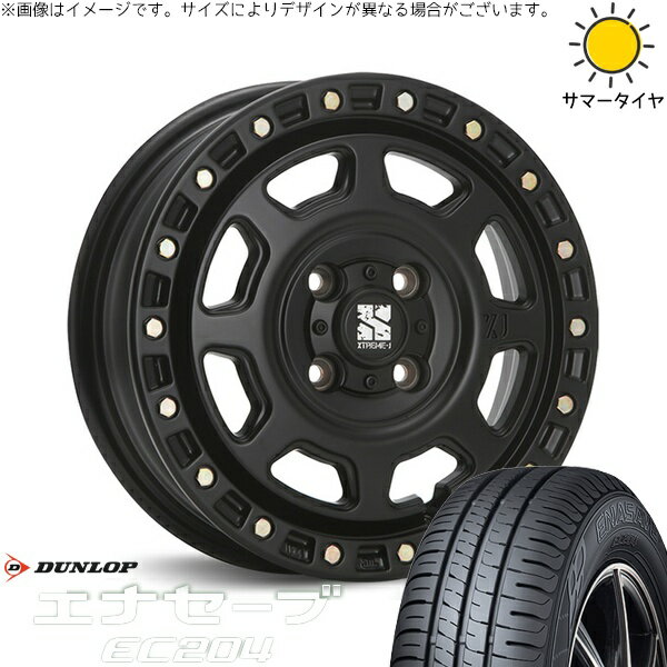 アトレーワゴン 165/65R13 サマータイヤ ホイール 4本セット 新品 | ダンロップ (DUNLOP) エナセーブ EC204 × エムエルジェイ (MLJ) エクストリームJ XJ07 サテンブラック 13インチ 4.00B +43 4穴100