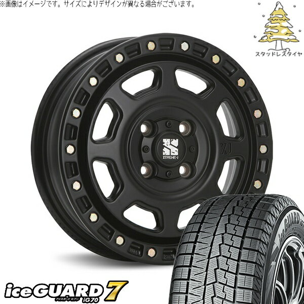 アトレーワゴン 165/65R13 スタッドレスタイヤ ホイール 4本セット 新品 | ヨコハマタイヤ (YOKOHAMA) アイスガード セブン (iceGUARD7 IG70) × エムエルジェイ (MLJ) エクストリームJ XJ07 サテンブラック 13インチ 4.00B +43 4穴100