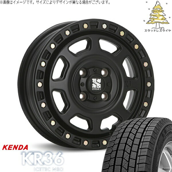 モコ ゼスト パレット ミラ 165/55R14 スタッドレスタイヤ ホイール 4本セット 新品 | ケンダ (KENDA) アイステックネオ KR36 × エムエルジェイ (MLJ) エクストリームJ XJ07 サテンブラック 14インチ 4.5J +43 4穴100