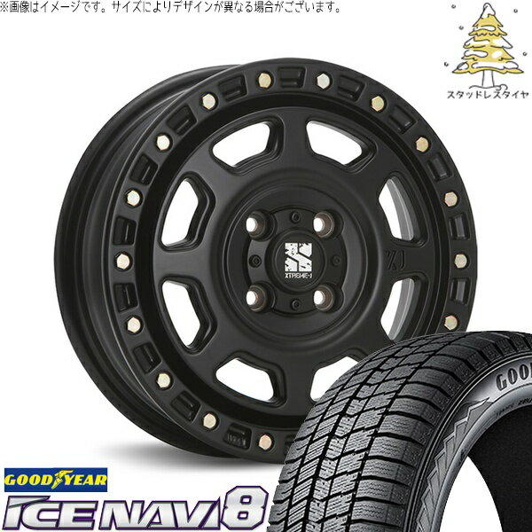 NV200 バネット デリカD3 185/70R14 スタッドレスタイヤ ホイール 4本セット 新品 | グッドイヤー (GOODYEAR) アイスナビ エイト (ICENAVI8) × エムエルジェイ (MLJ) エクストリームJ XJ07 サテンブラック 14インチ 5J +42 4穴114.3