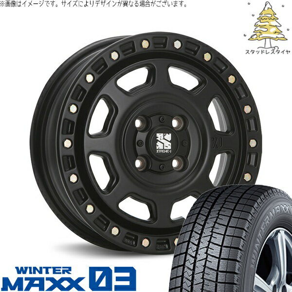 タンク ルーミー トール 165/65R14 スタッドレスタイヤ ホイール 4本セット 新品 | ダンロップ (DUNLOP) ウィンターマックス03 (WINTERMAXX03 WM03) × エムエルジェイ (MLJ) エクストリームJ XJ07 サテンブラック 14インチ 5J +30 4穴100