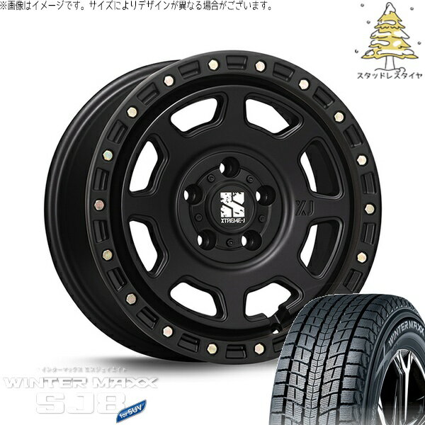カローラクロス 215/70R16 スタッドレスタイヤ ホイール 4本セット 新品 | ダンロップ (DUNLOP) ウィンターマックス SJ8+ × エムエルジェイ (MLJ) エクストリームJ XJ07 サテンブラック 16インチ 7J +35 5穴114.3