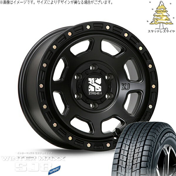 ハイエース専用 215/70R16 スタッドレスタイヤ ホイール 4本セット 新品 | ダンロップ (DUNLOP) ウィンターマックス SJ8+ (WINTERMAXX SJ8+) × エムエルジェイ (MLJ) エクストリームJ XJ07 サテンブラック 16インチ 6.5J +38 6穴139.7