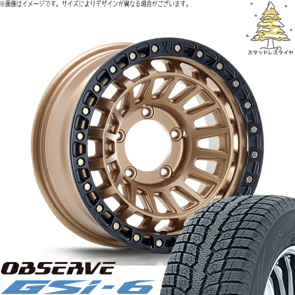 スズキ ジムニー JB64 JB23 JA22 JA12 225/70R16 スタッドレスタイヤ ホイール 4本セット 新品 | トーヨータイヤ (TOYO TIRE) オブザーブ Gsi-6 × エムエルジェイ (MLJ) XTREME-J XJ08 マットブロンズ/ブラックリム 16インチ 5.5J +20 5穴139.7