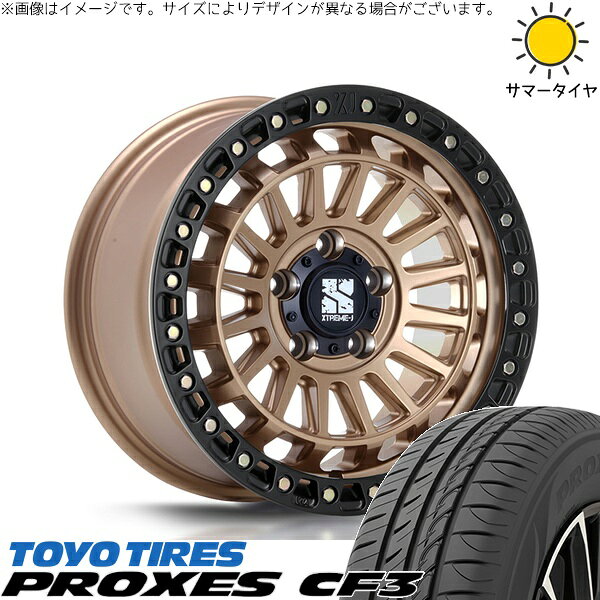 エスティマ 215/55R17 サマータイヤ ホイール 4本セット 新品 | トーヨータイヤ (TOYO TIRE) プロクセス CF3 × エムエルジェイ (MLJ) XTREME-J XJ08 マットブロンズ/ブラックリム 17インチ 7.5J +42 5穴114.3