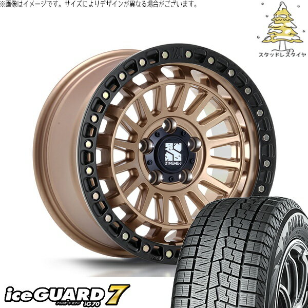 アリスト RX-7 235/45R17 スタッドレスタイヤ ホイール 4本セット 新品 | ヨコハマタイヤ (YOKOHAMA) アイスガード セブン (iceGUARD7 IG70) × エムエルジェイ (MLJ) エクストリームJ XJ08 マットブロンズ/ブラックリム 17インチ 7.5J +42 5穴114.3