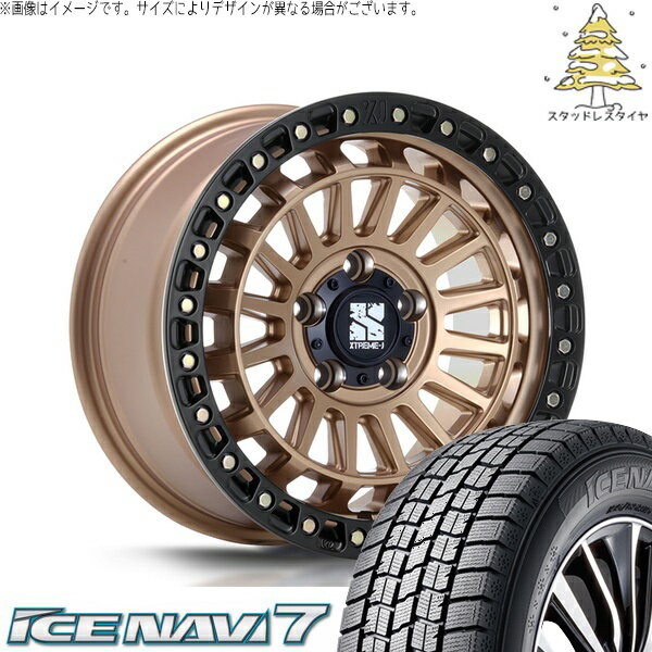 エスティマ 215/55R17 スタッドレスタイヤ ホイール 4本セット 新品 | グッドイヤー (GOODYEAR) アイスナビ7 × エムエルジェイ (MLJ) XTREME-J XJ08 マットブロンズ/ブラックリム 17インチ 7.5J +42 5穴114.3