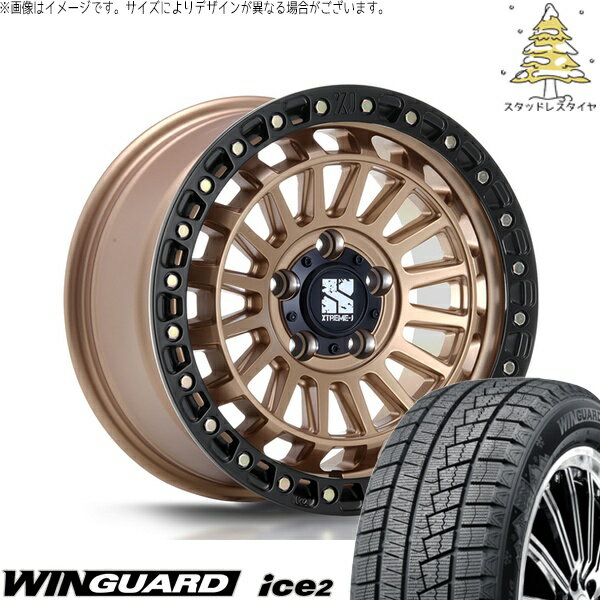 プリウスα 215/60R16 スタッドレスタイヤ ホイール 4本セット 新品 | ネクセン (NEXEN) ウィンガード アイス2 (WinGUARD ice2) × エムエルジェイ (MLJ) エクストリームJ XJ08 マットブロンズ/ブラックリム 16インチ 7.0J +35 5穴114.3