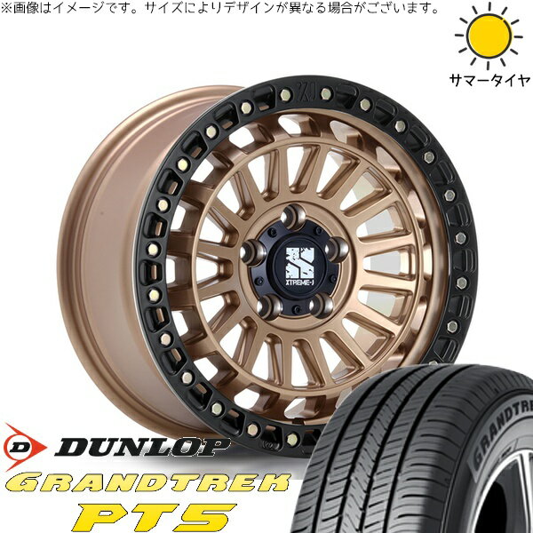 パジェロミニ 175/80R16 サマータイヤ ホイール 4本セット 新品 | ダンロップ (DUNLOP) グラントレック PT5 × エムエルジェイ (MLJ) XTREME-J XJ08 マットブロンズ/ブラックリム 16インチ 7J +35 5穴114.3