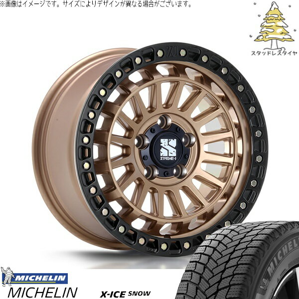 アリスト RX-7 235/45R17 スタッドレスタイヤ ホイール 4本セット 新品 | ミシュラン (MICHELIN) エックスアイス スノー (X-ICE SNOW) × エムエルジェイ (MLJ) エクストリームJ XJ08 マットブロンズ/ブラックリム 17インチ 7.5J +42 5穴114.3