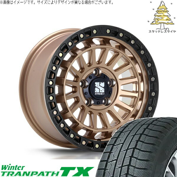 リーフ ルミオン 205/55R16 スタッドレスタイヤ ホイール 4本セット 新品 | トーヨータイヤ (TOYO) ウィンタートランパス TX (WinterTRANPATH TX) × エムエルジェイ (MLJ) エクストリームJ XJ08 マットブロンズ/ブラックリム 16インチ 7.0J +35 5穴114.3