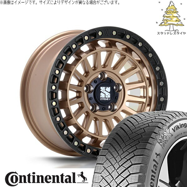 アリスト RX-7 235/45R17 スタッドレスタイヤ ホイール 4本セット 新品 | コンチネンタル (Continental) バイキングコンタクト8 × エムエルジェイ (MLJ) XTREME-J XJ08 マットブロンズ/ブラックリム 17インチ 7.5J +42 5穴114.3