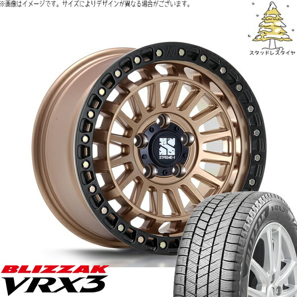 クラウン カムリ マークX 225/45R18 スタッドレスタイヤ ホイール 4本セット 新品 | ブリヂストン (BRIDGESTONE) ブリザック VRX3 × エムエルジェイ (MLJ) XTREME-J XJ08 マットブロンズ/ブラックリム 18インチ 8J +40 5穴114.3