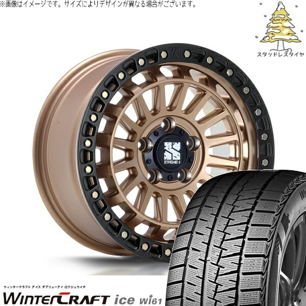クラウン カムリ マークX 225/45R18 スタッドレスタイヤ ホイール 4本セット 新品 | クムホ (KUMHO) ウィンタークラフト アイス Wi61 × エムエルジェイ (MLJ) XTREME-J XJ08 マットブロンズ/ブラックリム 18インチ 8J +40 5穴114.3