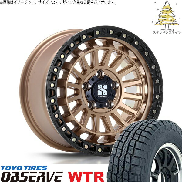RAV4 アルファード ヴェルファイア 235/70R16 スタッドレスタイヤ ホイール 4本セット 新品 | トーヨータイヤ (TOYO) オブザーブ W/T-R (OBSERVE WTR) × エムエルジェイ (MLJ) エクストリームJ XJ08 マットブロンズ/ブラックリム 16インチ 7.0J +35 5穴114.3