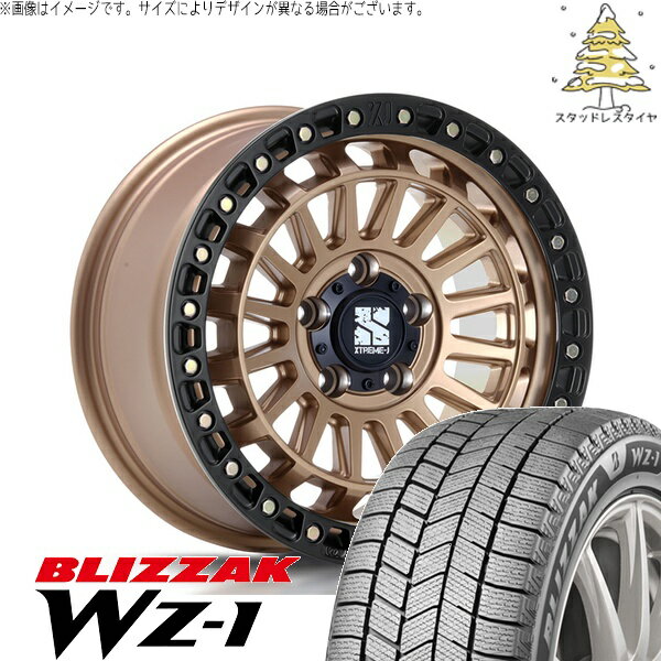 レクサスNX ハリアー 235/55R18 スタッドレスタイヤ ホイール 4本セット 新品 | ブリヂストン (BRIDGESTONE) ブリザック WZ-1 × エムエルジェイ (MLJ) XTREME-J XJ08 マットブロンズ/ブラックリム 18インチ 8J +40 5穴114.3