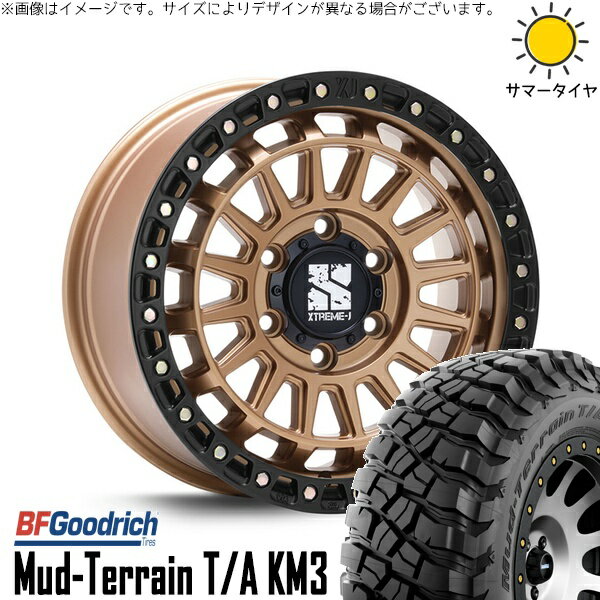 󥯥250 쥯GX 275/70R18 ޡ ۥ 4ܥå  | BFåɥå (BF Goodrich) ޥåɥƥ졼 T/A KM3  २른 (MLJ) XTREME-J XJ08 ޥåȥ֥/֥å 18 8J +50 6139.7