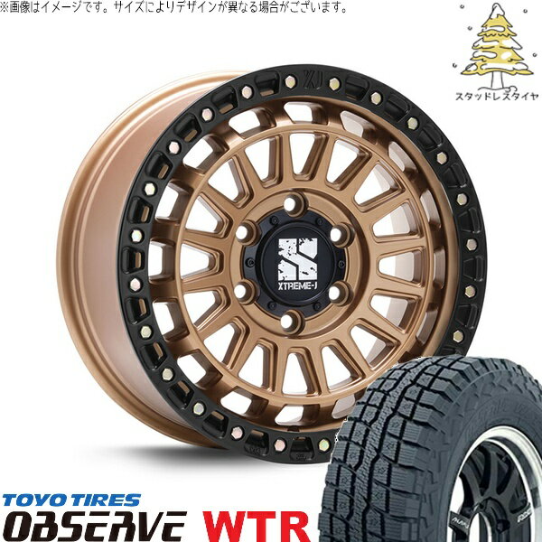 プラド GUN125 285/70R17 スタッドレスタイヤ ホイール 4本セット 新品 | トーヨータイヤ (TOYO TIRE) オブザーブ W/T-R × エムエルジェイ (MLJ) XTREME-J XJ08 マットブロンズ/ブラックリム 17インチ 8J +20 6穴139.7