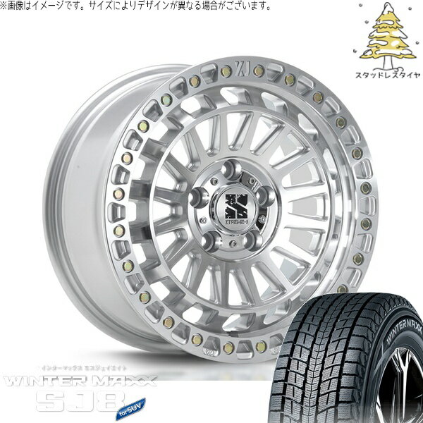 カローラクロス 215/70R16 スタッドレスタイヤ ホイール 4本セット 新品 | ダンロップ (DUNLOP) ウィンターマックス SJ8+ (WINTERMAXX SJ8+) × エムエルジェイ (MLJ) エクストリームJ XJ08 グロスマシンド 16インチ 7.0J +35 5穴114.3