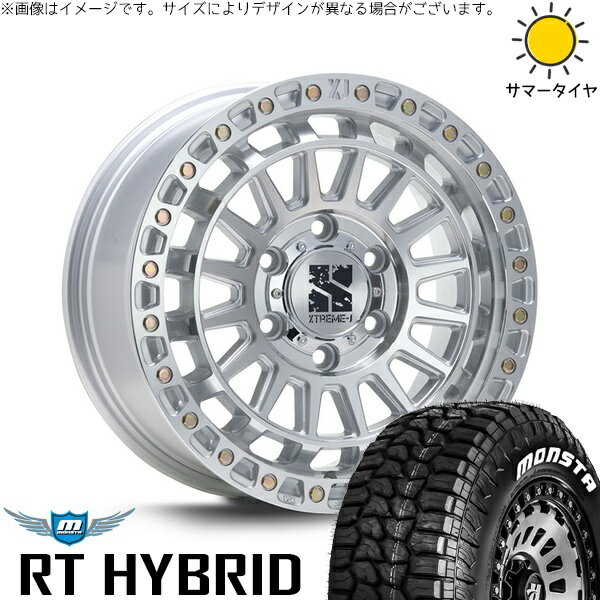 トライトン 265/70R17 サマータイヤ ホイール 4本セット 新品 | モンスタタイヤ (MONSTA TYRE) RT ハイブリッド × エムエルジェイ (MLJ) XTREME-J XJ08 グロスマシンド 17インチ 8J +20 6穴139.7