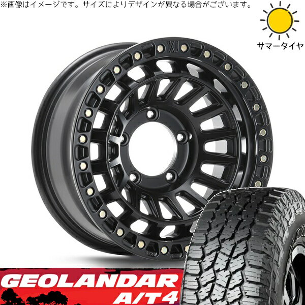 スズキ ジムニー JB64 JB23 JA22 JA12 225/75R16 サマータイヤ ホイール 4本セット 新品 | ヨコハマタイヤ (YOKOHAMA) ジオランダー A/T4 G018 (GEOLANDAR A/T4 G018) × エムエルジェイ (MLJ) エクストリームJ XJ08 サテンブラック 16インチ 5.5J +20 5穴139.7