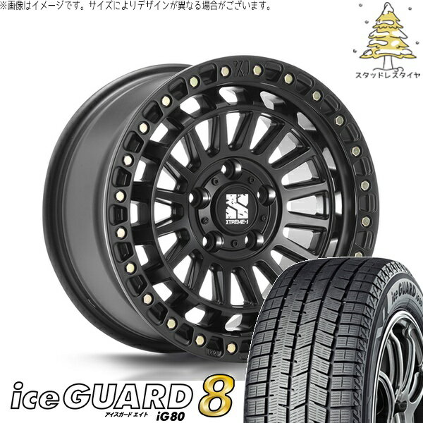 アウトランダー 225/55R18 スタッドレスタイヤ ホイール 4本セット 新品 | ヨコハマタイヤ (YOKOHAMA) アイスガード エイト (iceGUARD8 IG80) × エムエルジェイ (MLJ) エクストリームJ XJ08 サテンブラック 18インチ 8J +40 5穴114.3