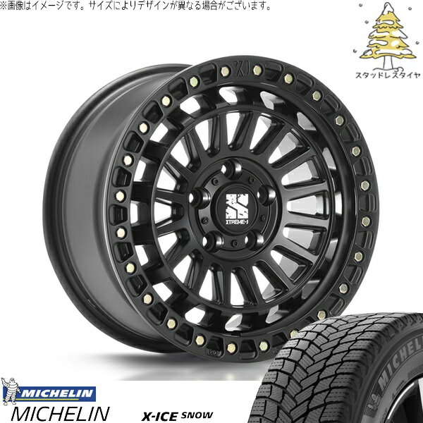 アリスト RX-7 235/45R17 スタッドレスタイヤ ホイール 4本セット 新品 | ミシュラン (MICHELIN) エックスアイス スノー (X-ICE SNOW) × エムエルジェイ (MLJ) エクストリームJ XJ08 サテンブラック 17インチ 7.5J +42 5穴114.3