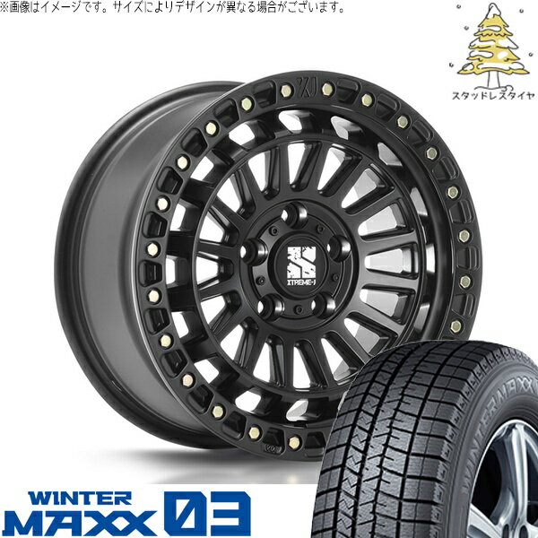 アリスト RX-7 235/45R17 スタッドレスタイヤ ホイール 4本セット 新品 | ダンロップ (DUNLOP) ウィンターマックス03 (WINTERMAXX03 WM03) × エムエルジェイ (MLJ) エクストリームJ XJ08 サテンブラック 17インチ 7.5J +42 5穴114.3