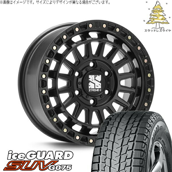 レクサスGX 285/70R17 スタッドレスタイヤ ホイール 4本セット 新品 | ヨコハマタイヤ (YOKOHAMA) アイスガード SUV G075 (iceGUARD SUV G075) × エムエルジェイ (MLJ) エクストリームJ XJ08 サテンブラック 17インチ 8J +50 6穴139.7