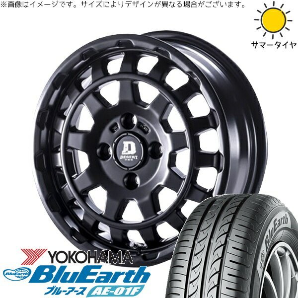 NV200 バネット デリカD3 185/70R14 サマータイヤ ホイール 4本セット 新品 | ヨコハマタイヤ (YOKOHAMA) ブルーアース AE-01F × パンドラ (PANDORA) デサートテック DD-9 マットブラック 14インチ 5J +42 4穴114.3