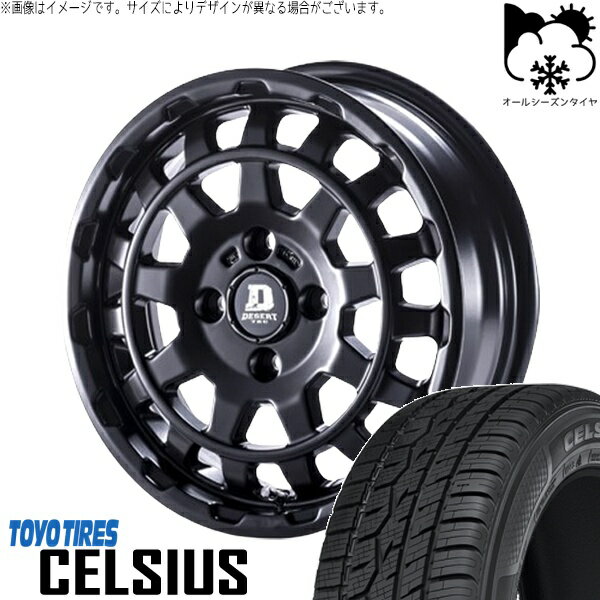 タンク ルーミー トール 165/65R14 オールシーズンタイヤ ホイール 4本セット 新品 | トーヨータイヤ (TOYO TIRE) セルシアス × パンドラ (PANDORA) デサートテック DD-9 マットブラック 14インチ 5J +35 4穴100