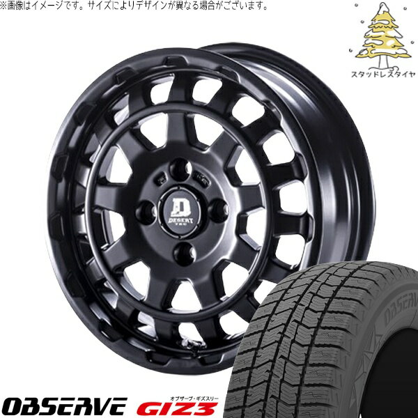 タンク ルーミー トール 165/65R14 スタッドレスタイヤ ホイール 4本セット 新品 | トーヨータイヤ (TOYO TIRE) オブザーブ GIZ3 × パンドラ (PANDORA) デサートテック DD-9 マットブラック 14インチ 5J +35 4穴100