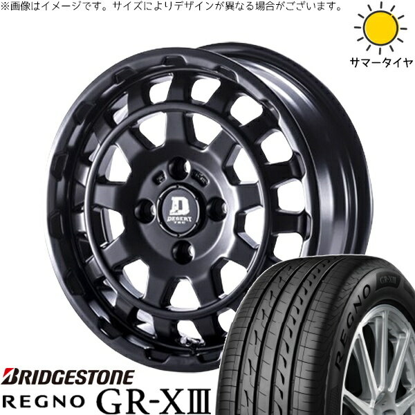 NV200 バネット デリカD3 185/70R14 サマータイヤ ホイール 4本セット 新品 | ブリヂストン (BRIDGESTONE) レグノ GR-X3 × パンドラ (PANDORA) デサートテック DD-9 マットブラック 14インチ 5J +42 4穴114.3