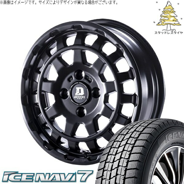 タンク ルーミー トール 165/65R14 スタッドレスタイヤ ホイール 4本セット 新品 | グッドイヤー (GOODYEAR) アイスナビ7 × パンドラ (PANDORA) デサートテック DD-9 マットブラック 14インチ 5J +35 4穴100