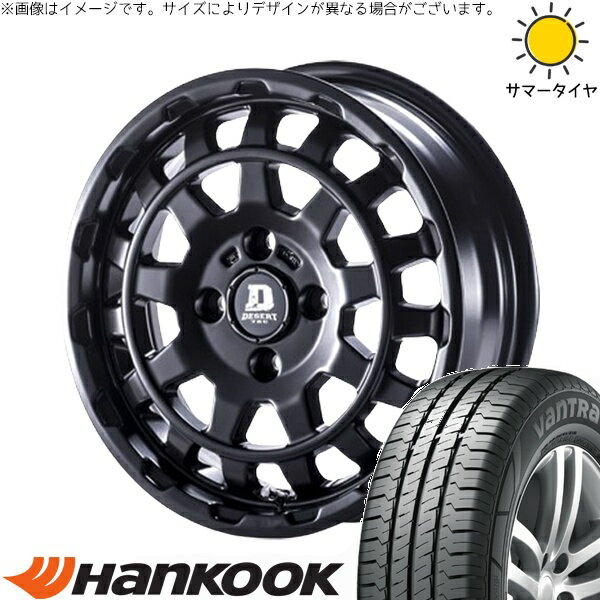 ライトエース S400 185R14 サマータイヤ ホイール 4本セット 新品 | ハンコック (HANKOOK) バントラ LT RA18 × パンドラ (PANDORA) デサートテック DD-9 マットブラック 14インチ 5J +45 5穴114.3