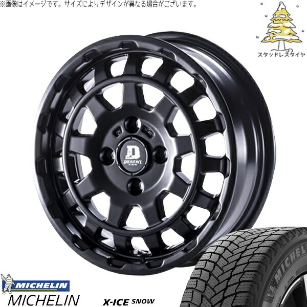 NV200 バネット デリカD3 185/70R14 スタッドレスタイヤ ホイール 4本セット 新品 | ミシュラン (MICHELIN) エックスアイス スノー × パンドラ (PANDORA) デサートテック DD-9 マットブラック 14インチ 5J +42 4穴114.3