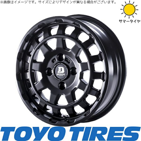 タウンエース 165/80R14 サマータイヤ ホイール 4本セット 新品 | トーヨータイヤ (TOYO TIRE) V03E × パンドラ (PANDORA) デサートテック DD-9 マットブラック 14インチ 5J +45 5穴114.3