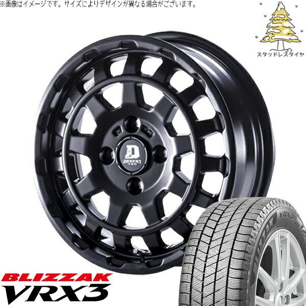 NV200 バネット デリカD3 185/70R14 スタッドレスタイヤ ホイール 4本セット 新品 | ブリヂストン (BRIDGESTONE) ブリザック VRX3 × パンドラ (PANDORA) デサートテック DD-9 マットブラック 14インチ 5J +42 4穴114.3