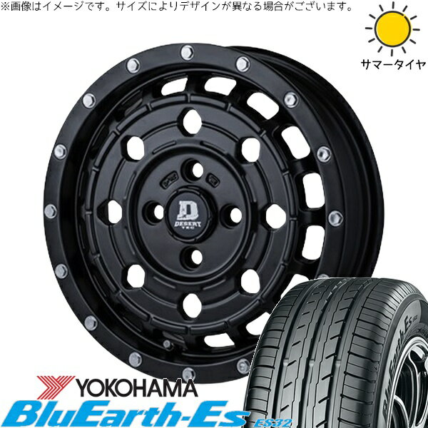 NV200 バネット デリカD3 185/70R14 サマータイヤ ホイール 4本セット 新品 | ヨコハマタイヤ (YOKOHAMA) ブルーアース ES32 × パンドラ (PANDORA) デサートテック LC-8 マットブラック 14インチ 5J +42 4穴114.3