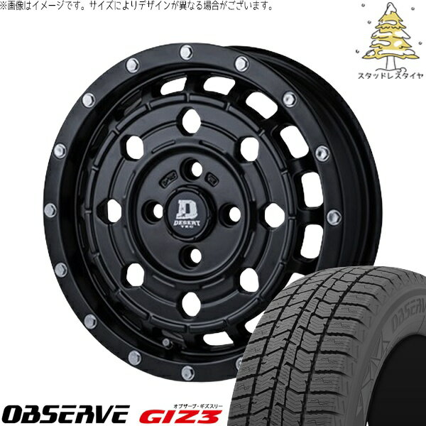 タンク ルーミー トール 165/65R14 スタッドレスタイヤ ホイール 4本セット 新品 | トーヨータイヤ (TOYO TIRE) オブザーブ GIZ3 × パンドラ (PANDORA) デサートテック LC-8 マットブラック 14インチ 5J +35 4穴100