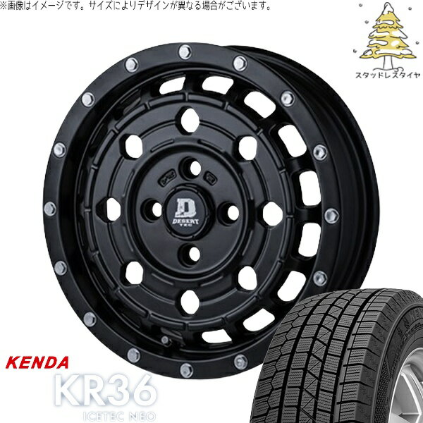 タンク ルーミー トール 165/65R14 スタッドレスタイヤ ホイール 4本セット 新品 | ケンダ (KENDA) アイステックネオ KR36 × パンドラ (PANDORA) デサートテック LC-8 マットブラック 14インチ 5J +35 4穴100