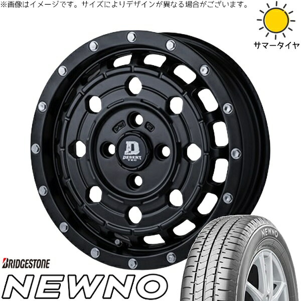 タンク ルーミー トール 165/65R14 サマータイヤ ホイール 4本セット 新品 | ブリヂストン (BRIDGESTONE) ニューノ × パンドラ (PANDORA) デサートテック LC-8 マットブラック 14インチ 5J +35 4穴100