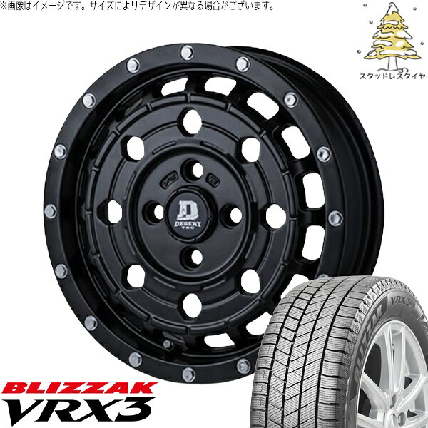 タンク ルーミー トール 165/65R14 スタッドレスタイヤ ホイール 4本セット 新品 | ブリヂストン (BRIDGESTONE) ブリザック VRX3 × パンドラ (PANDORA) デサートテック LC-8 マットブラック 14インチ 5J +35 4穴100