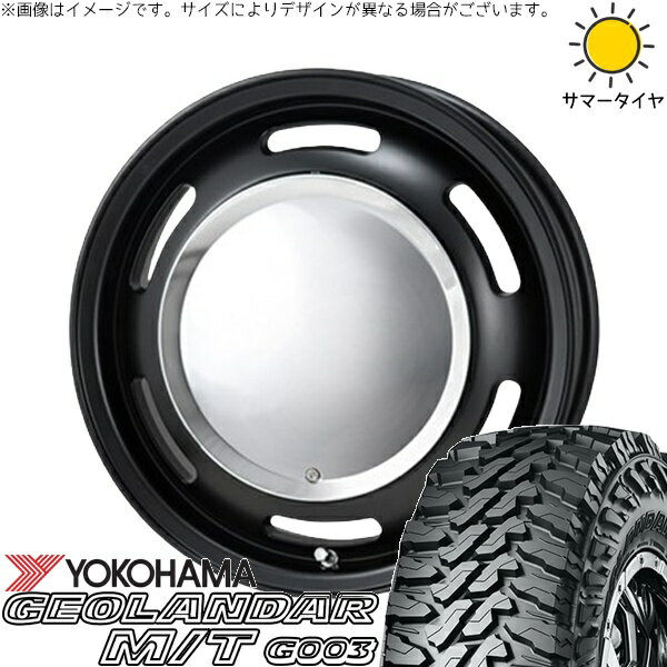 NV350 E26 キャラバン 195/80R15 サマータイヤ ホイール 4本セット 新品 | ヨコハマタイヤ (YOKOHAMA) ジオランダー M/T G003 × パンドラ (PANDORA) ラグテック ネオムーン2 マットブラック 15インチ 6J +44 6穴139.7