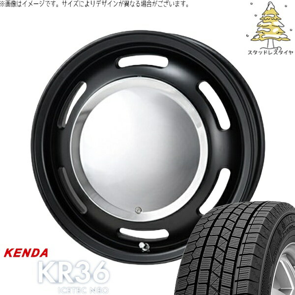 タンク ルーミー トール 165/55R15 スタッドレスタイヤ ホイール 4本セット 新品 | ケンダ (KENDA) アイステックネオ KR36 × パンドラ (PANDORA) ラグテック ネオムーン2 マットブラック 15インチ 6J +44 4穴100