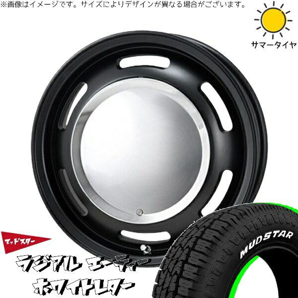 セレナ ノア ヴォクシー 195/65R15 サマータイヤ ホイール 4本セット 新品 | マッドスター (MUDSTAR) ラジアル A/T (RADIAL A/T) × パンドラ (PANDORA) ラグテック ネオムーン2 マットブラック 15インチ 6J +44 5穴114.3