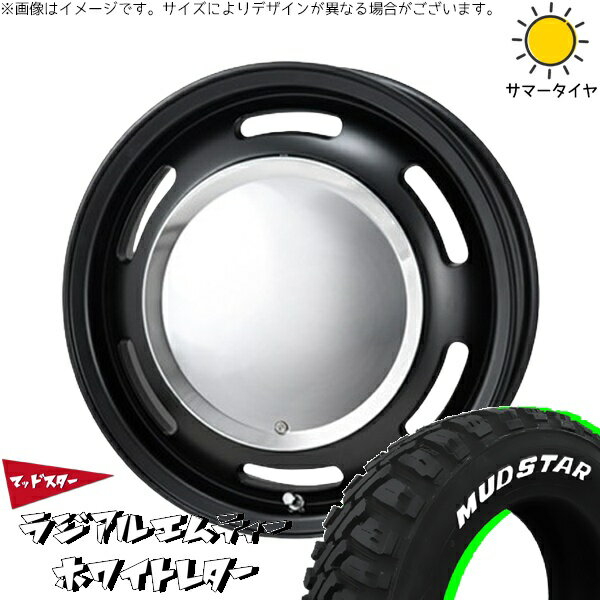 モコ ゼスト パレット ミラ 155/65R13 サマータイヤ ホイール 4本セット 新品 | マッドスター (MUDSTAR) ラジアル M/T (RADIAL M/T) × パンドラ (PANDORA) ラグテック ネオムーン2 マットブラック 13インチ 4.00B +43 4穴100
