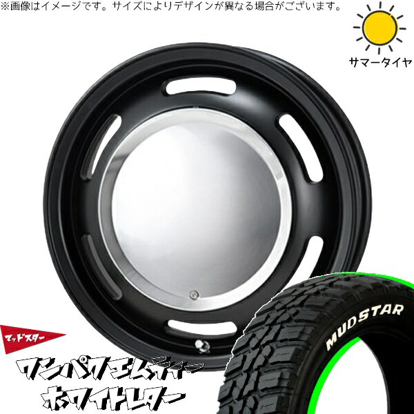 タント ムーブ ワゴンR ラパン 145/80R13 サマータイヤ ホイール 4本セット 新品 | マッドスター (MUDSTAR) ワンパクMT (WANPAKU M/T) × パンドラ (PANDORA) ラグテック ネオムーン2 マットブラック 13インチ 4.00B +43 4穴100