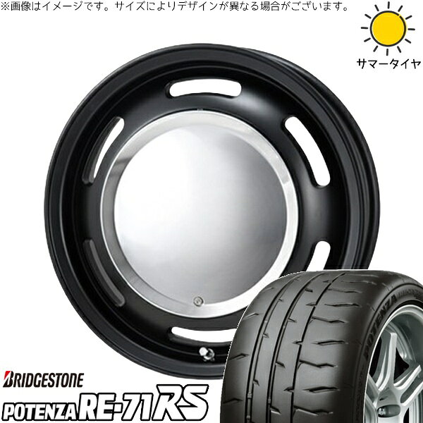 モコ ゼスト パレット ミラ 165/55R14 サマータイヤ ホイール 4本セット 新品 | ブリヂストン (BRIDGESTONE) ポテンザ RE71-RS × パンドラ (PANDORA) ラグテック ネオムーン2 マットブラック 14インチ 4.5J +43 4穴100