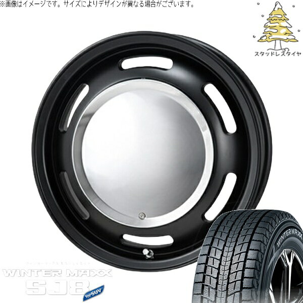 ハイエース専用 195/80R15 スタッドレスタイヤ ホイール 4本セット 新品 | ダンロップ (DUNLOP) ウィンターマックス SJ8+ (WINTERMAXX SJ8+) × パンドラ (PANDORA) ラグテック ネオムーン2 マットブラック 15インチ 6J +33 6穴139.7